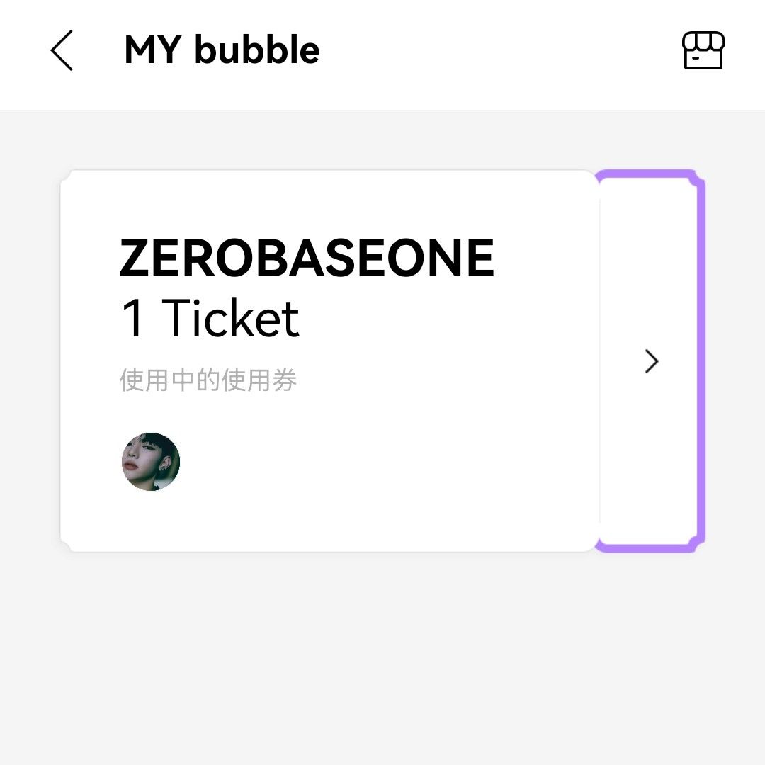 A moment captured by Zhang Hao's fan