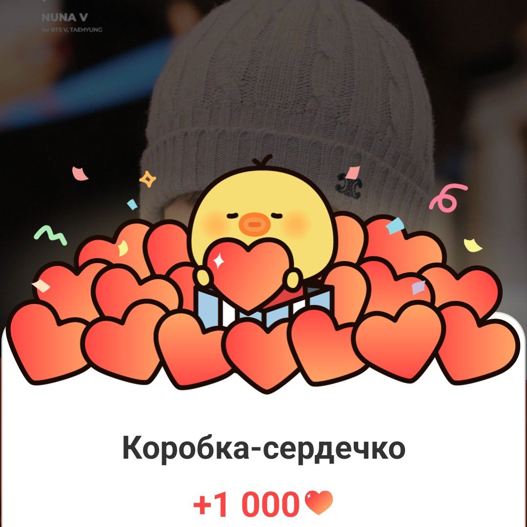 뷔 (방탄소년단) 팬이 찍은 순간