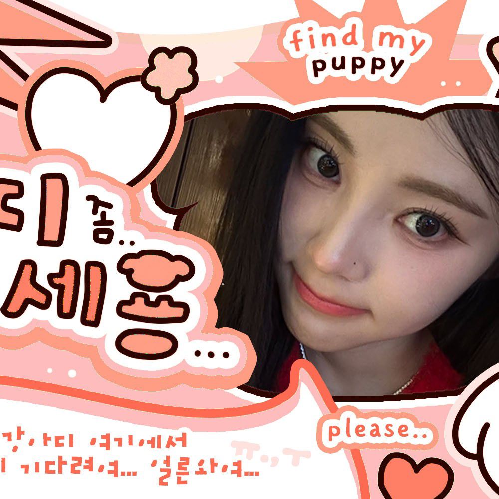 Latest photo of LOONA