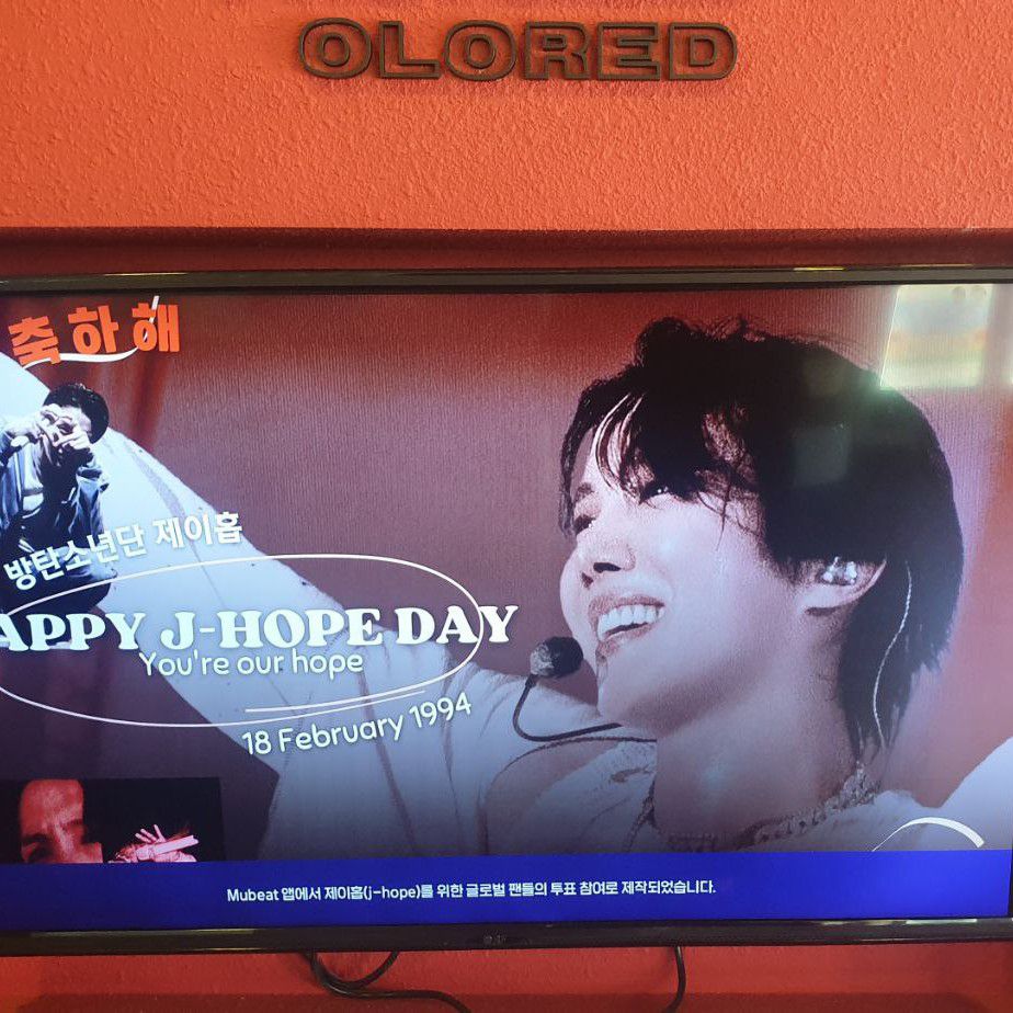 제이홉 (방탄소년단) 최근 활동샷