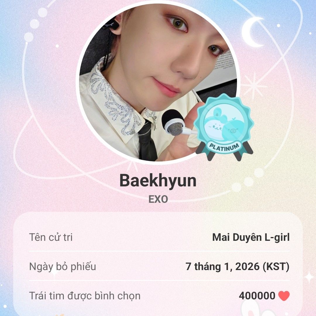 백현 (EXO) 팬이 찍은 순간