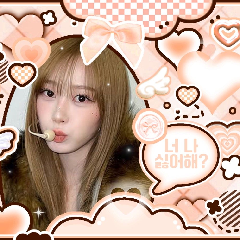 Recent activity shot of aespa