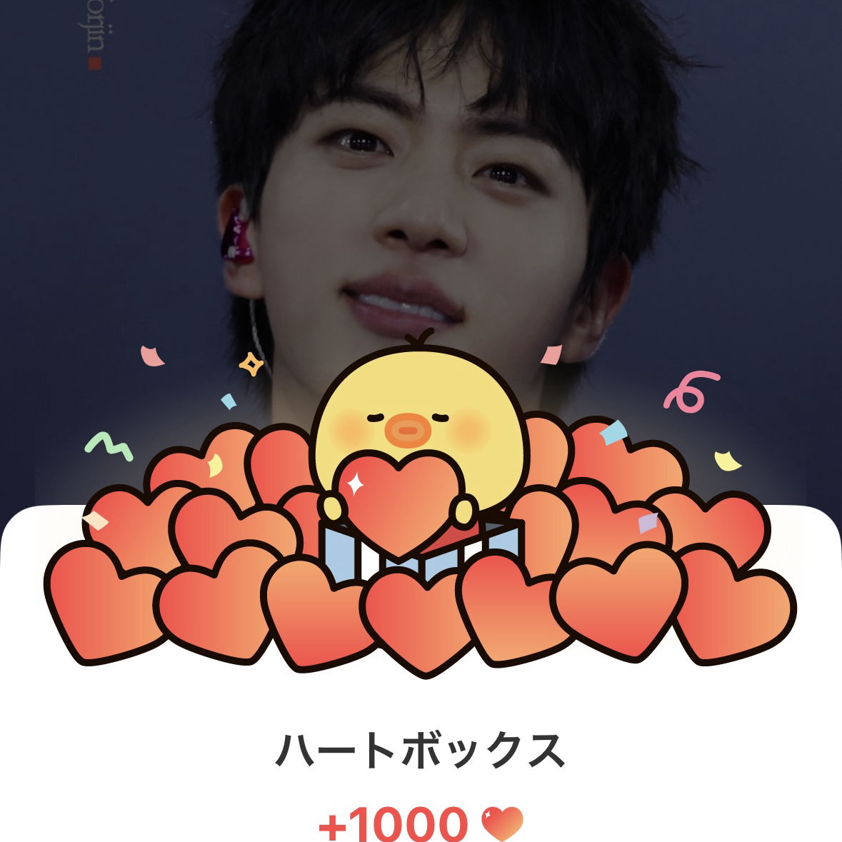 Foto aktivitas terbaru Jin (BTS)