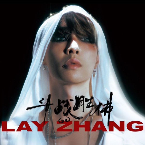 Shining profile picture of Lay (EXO) on today's Choeaedol
