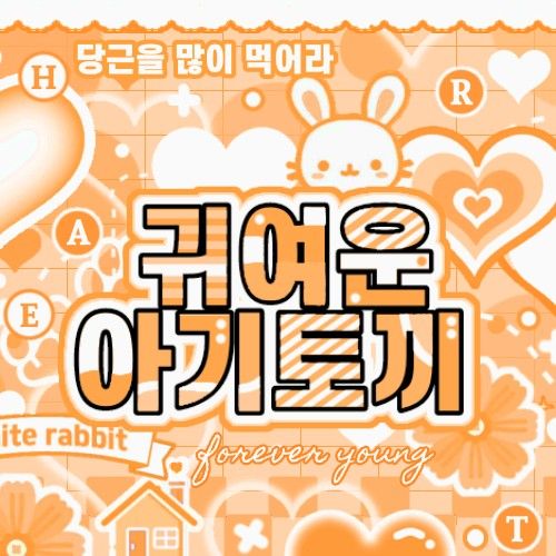 Latest photo of Chihen (AHOF)