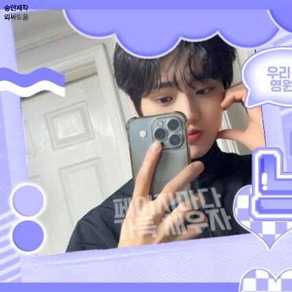 Behind-the-scenes cut of TEMPEST