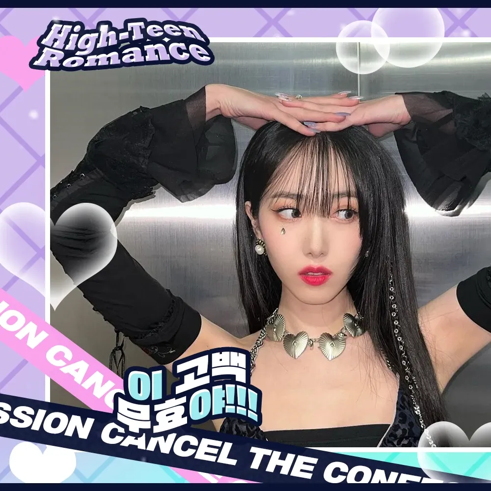 A moment captured by SinB (GFRIEND, VIVIZ)'s fan