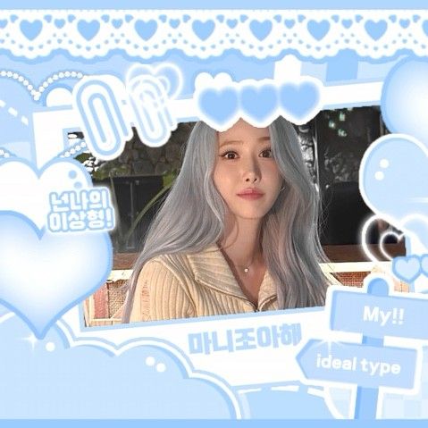 Recent activity shot of SinB (GFRIEND, VIVIZ)