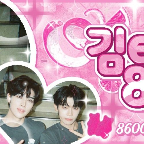 리키 (제로베이스원)의 비하인드 컷