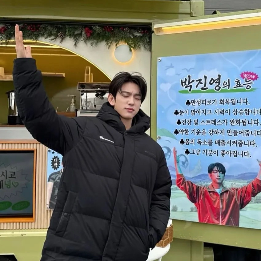 A moment captured by Jinyoung (GOT7)'s fan
