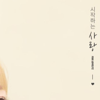 Potret di balik layar You Jiae (Lovelyz)