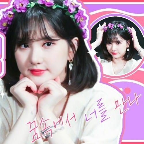 Latest photo of Eunha (GFRIEND, VIVIZ)