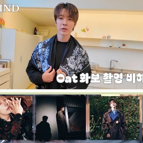 A moment captured by Donghae (Super Junior)'s fan