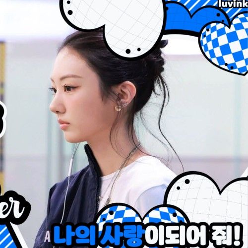 ガウォン (MEOVV)の最新写真