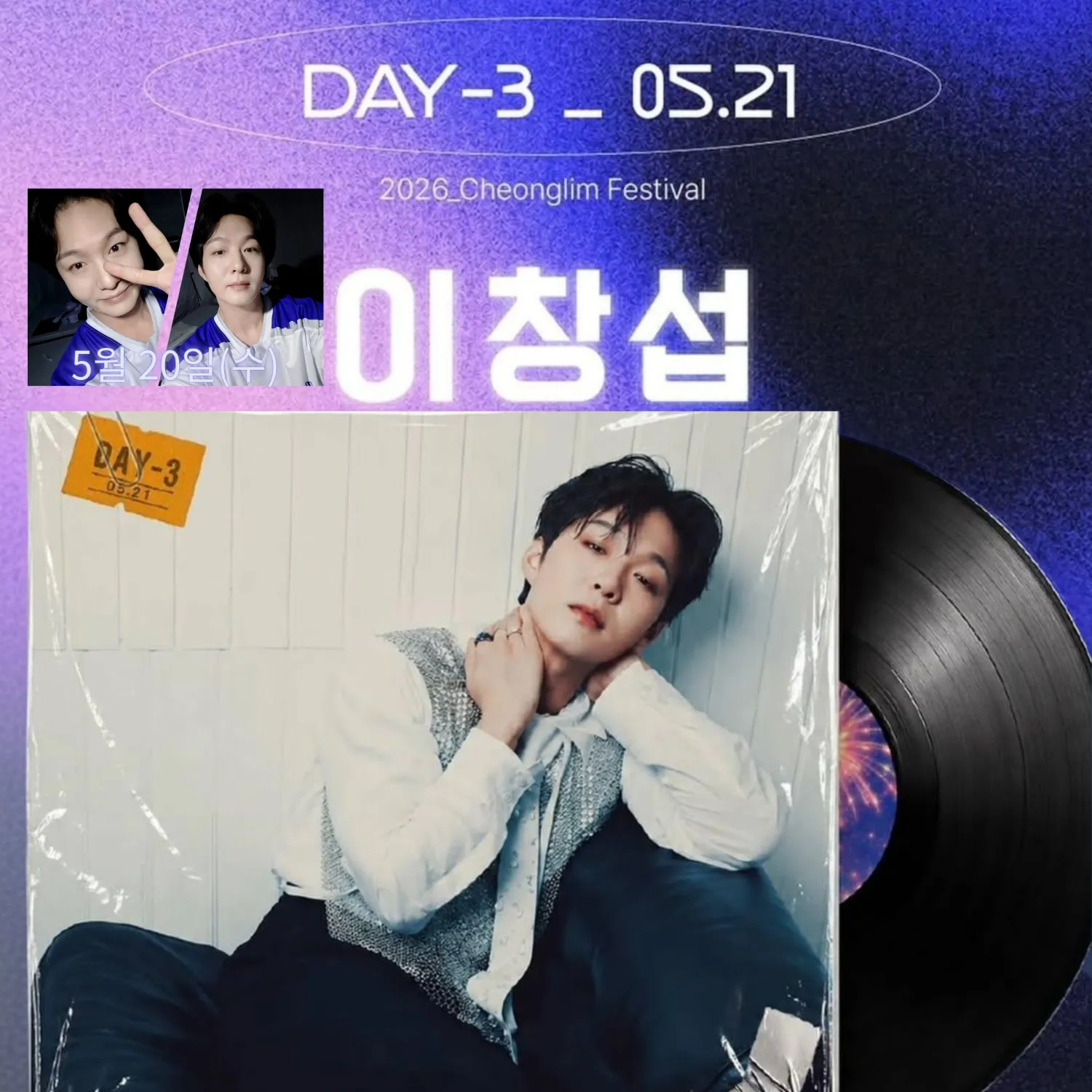 Behind-the-scenes cut of Lee Changsub (BTOB)