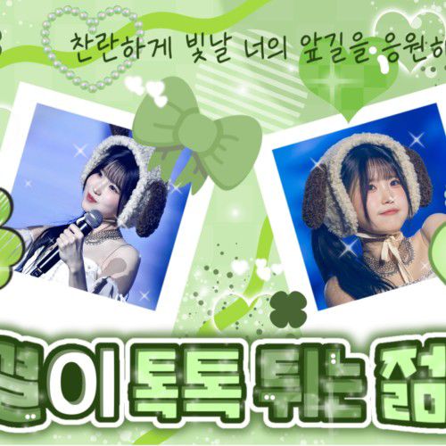 Latest photo of Song Hayoung (fromis_9)