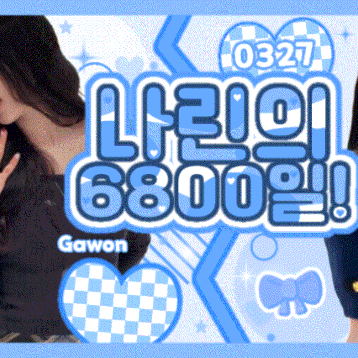 Gawon (MEOVV)的最新照片