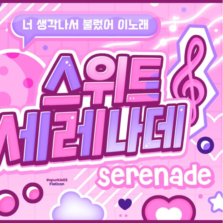 ニンニン (aespa)の最近の活動写真