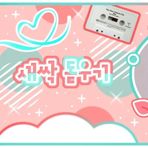 Behind-the-scenes cut of Leeseo (IVE)