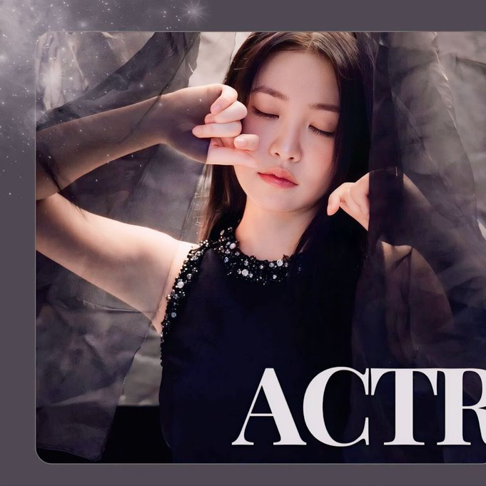 Recent activity shot of Yeri (Red Velvet)
