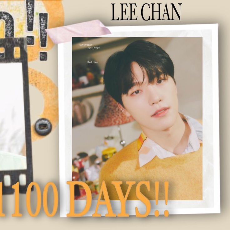 Recent activity shot of Dino (SEVENTEEN)