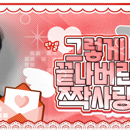 Latest photo of Woonhak (BOYNEXTDOOR)