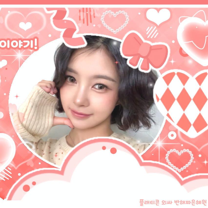 Recent activity shot of Kim Dayeon (Kep1er)