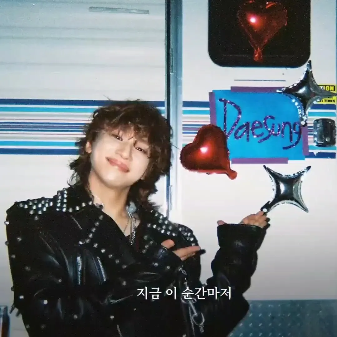 대성 (빅뱅)의 비하인드 컷