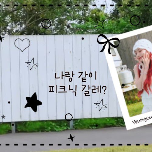 ソ・ヨンウン (Kep1er)の最近の活動写真