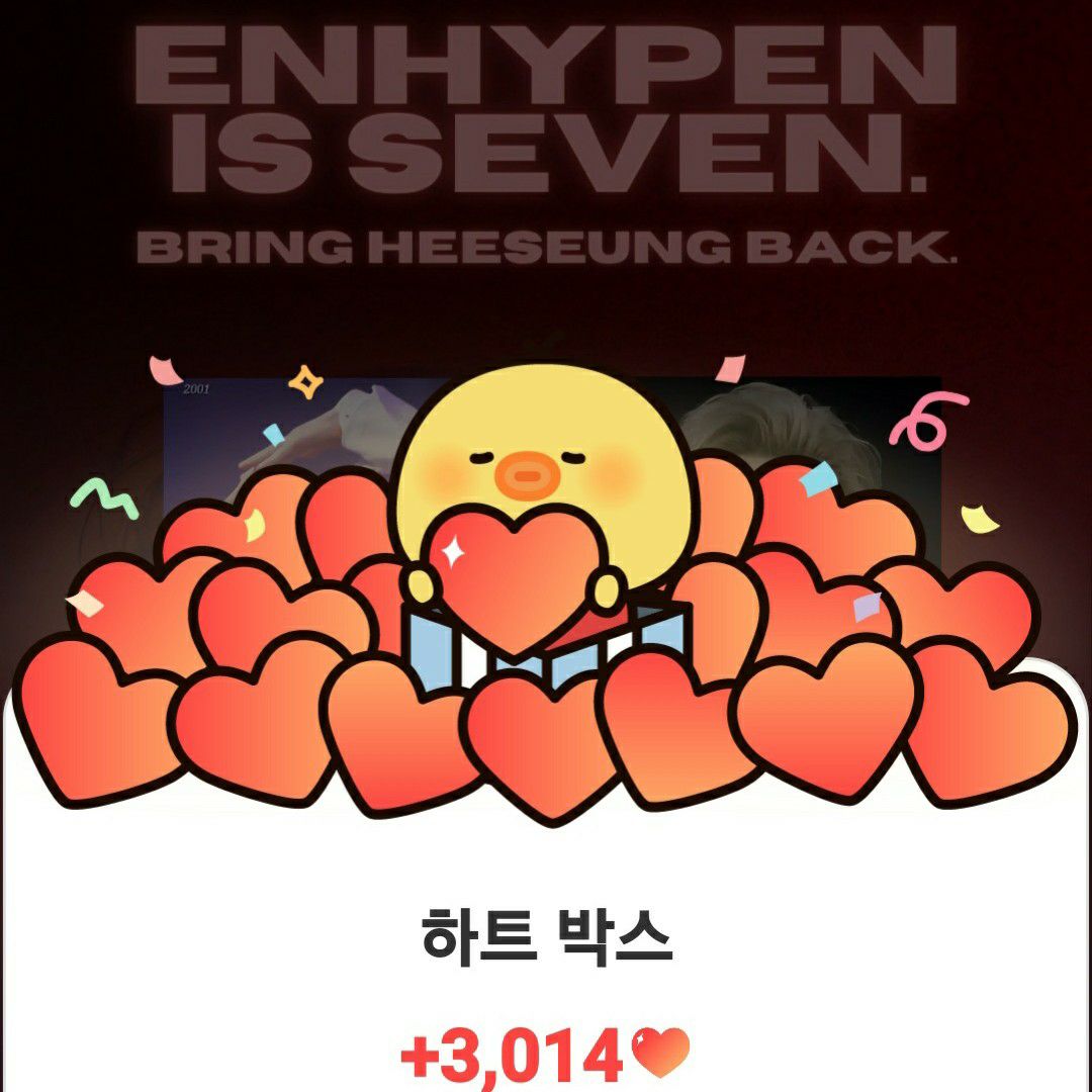 희승 팬이 찍은 순간