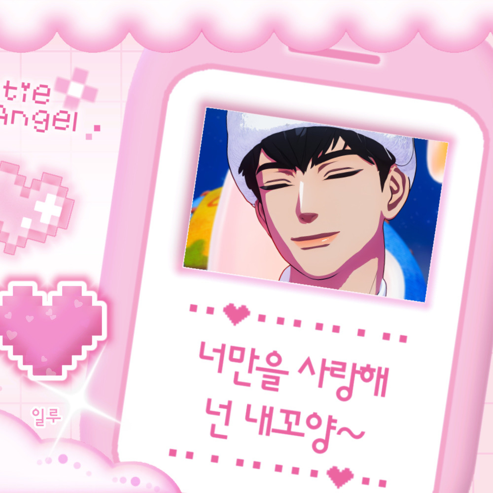 河玟 (PLAVE)的幕後花絮