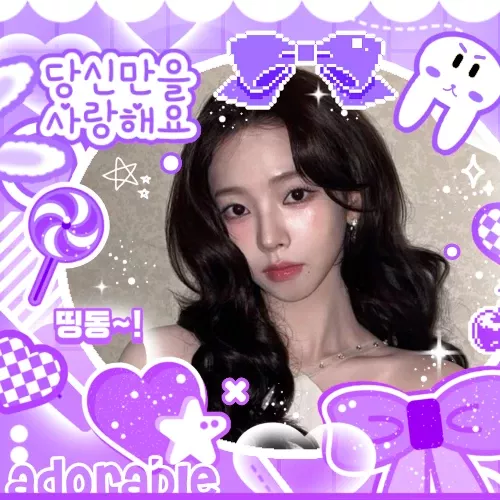 카리나 (에스파)의 최신 사진