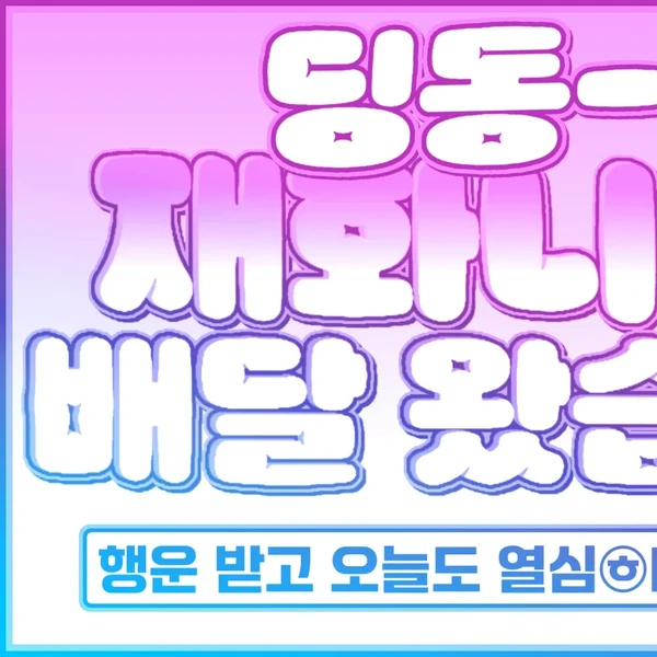 오늘 최애돌에서 빛나는 김재환의 대표 사진