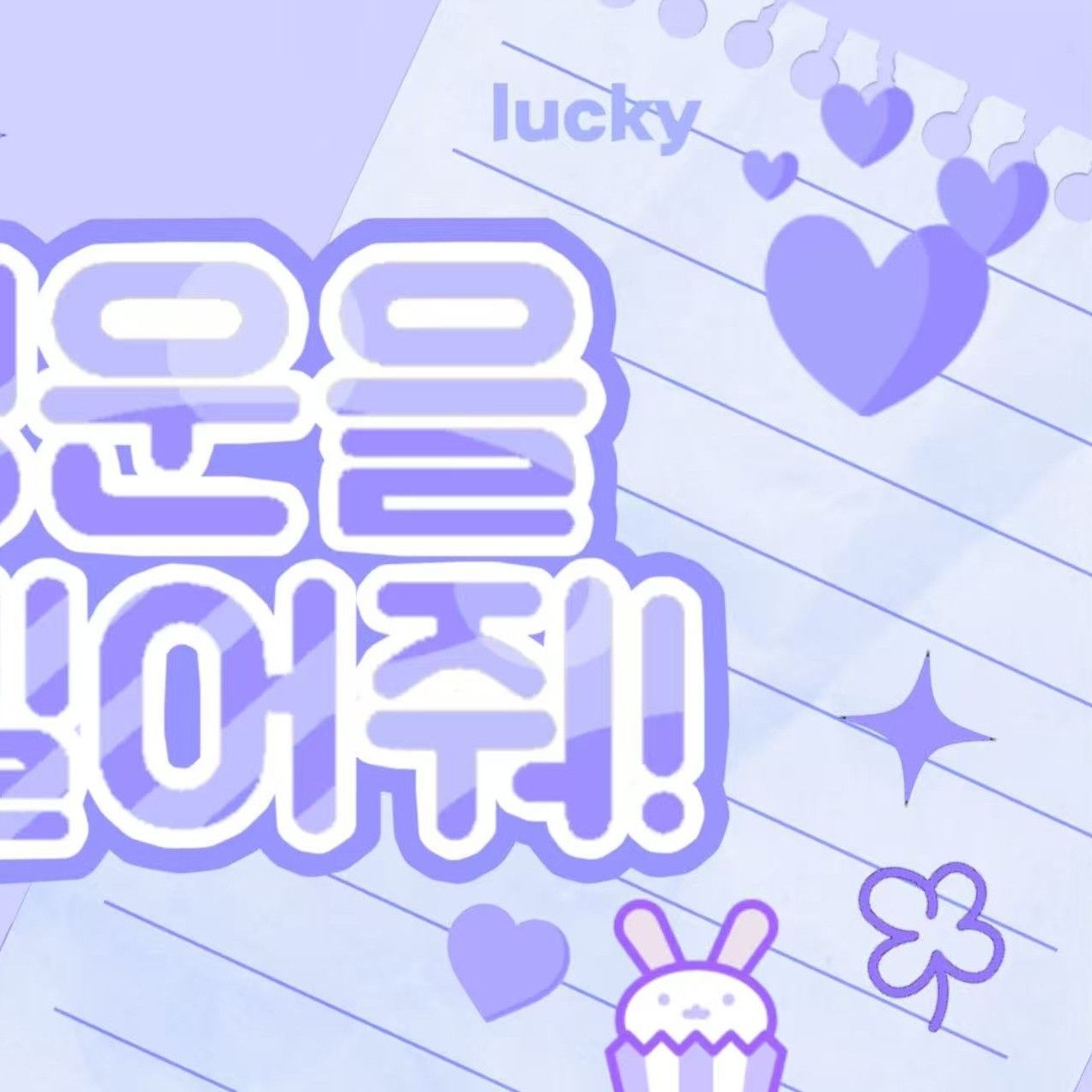 穗珍的最新照片