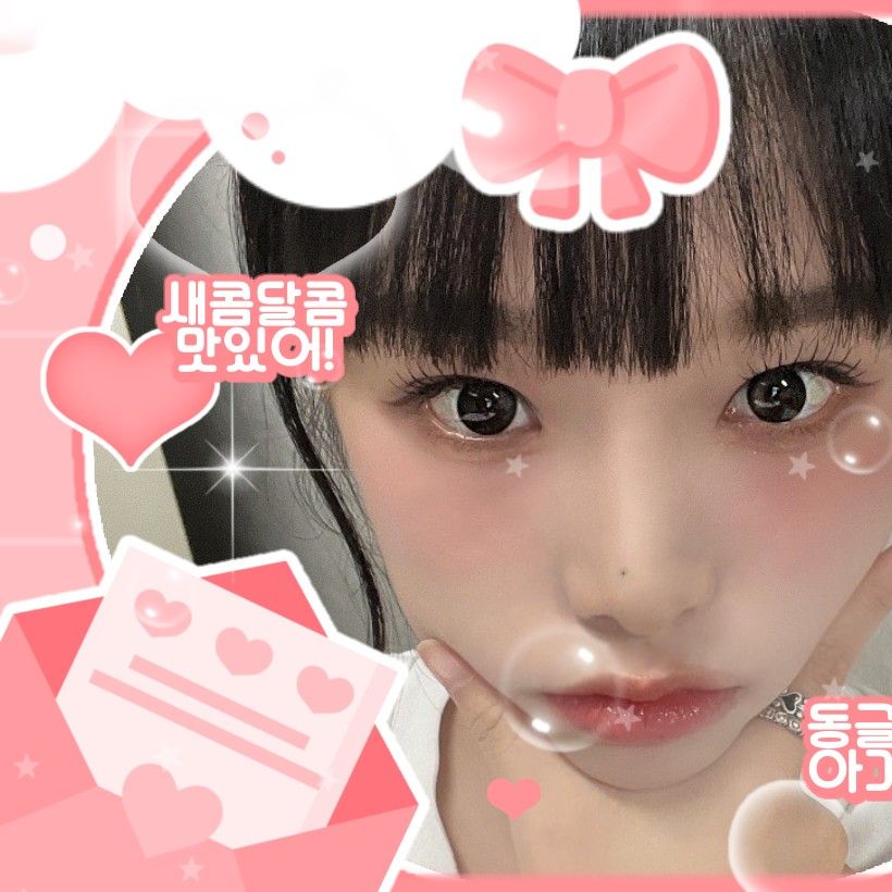 Recent activity shot of Choi Yena