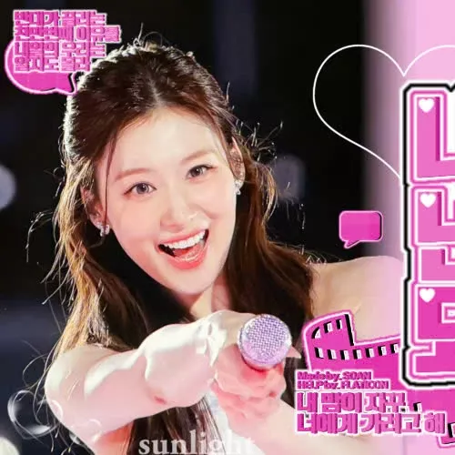 Sana (TWICE)的幕后花絮