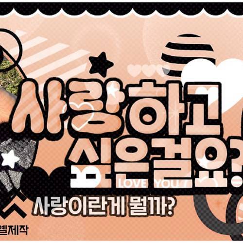 A moment captured by Joshua (SEVENTEEN)'s fan