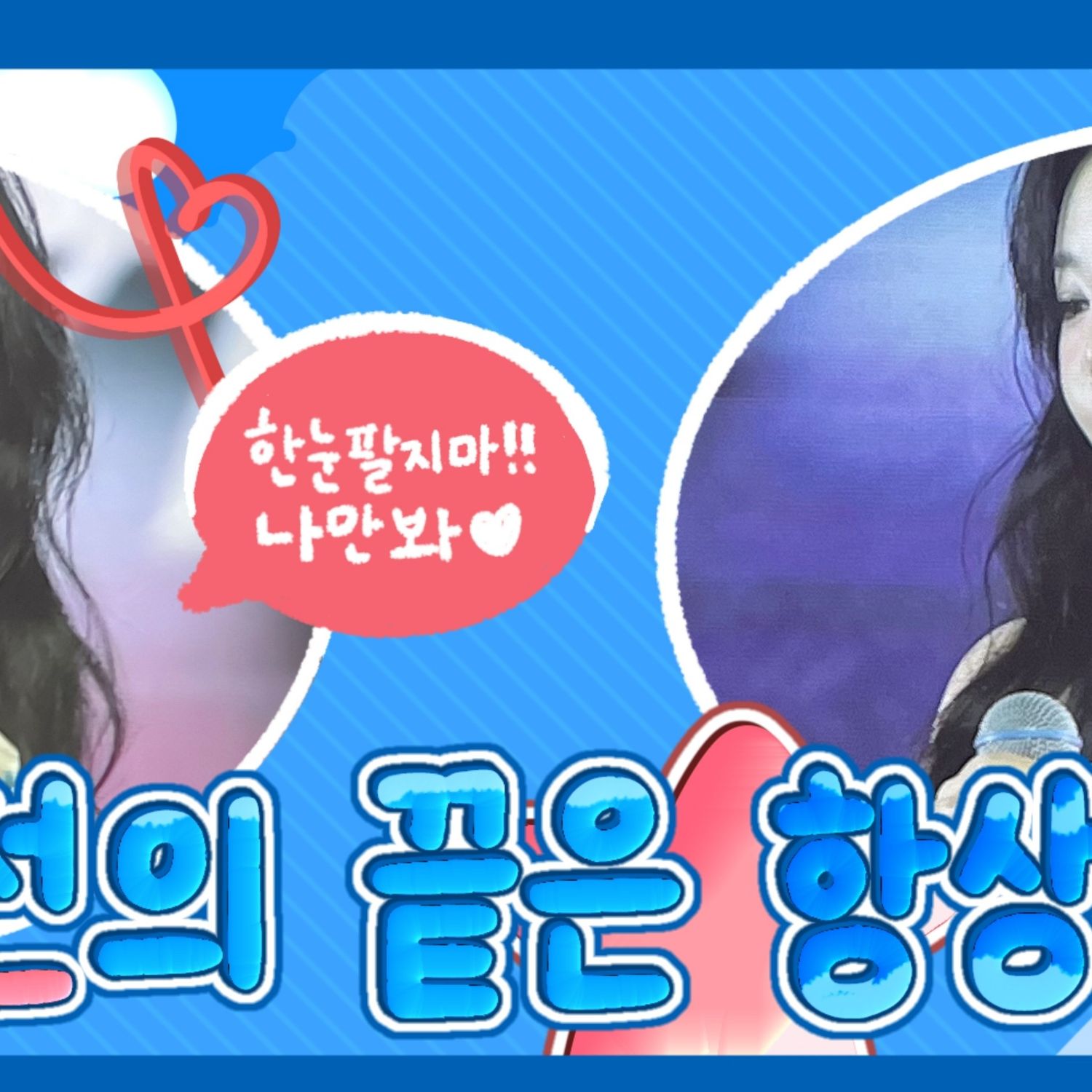 Recent activity shot of Soojin