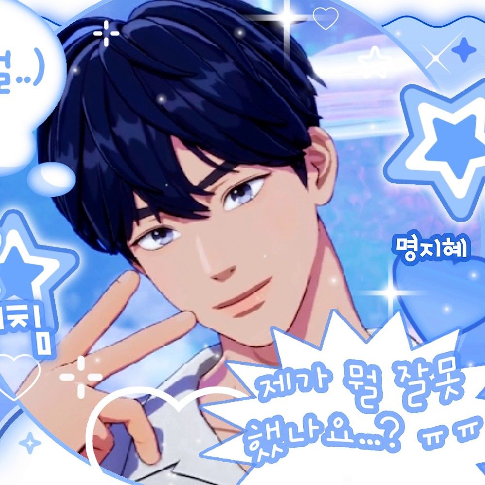 A moment captured by Yejun (PLAVE)'s fan