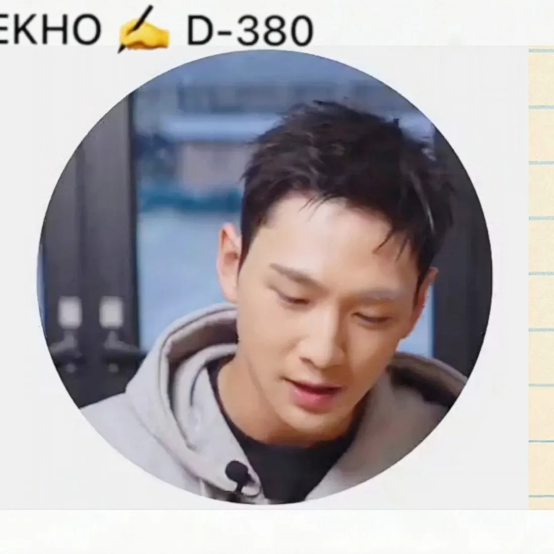 백호 최근 활동샷