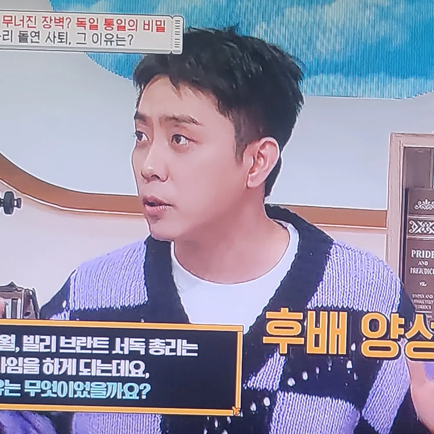 Foto aktivitas terbaru Eun Jiwon (SECHSKIES)