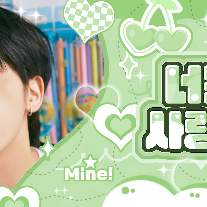 Today’s hot picks from the 태현 (투모로우바이투게더) community