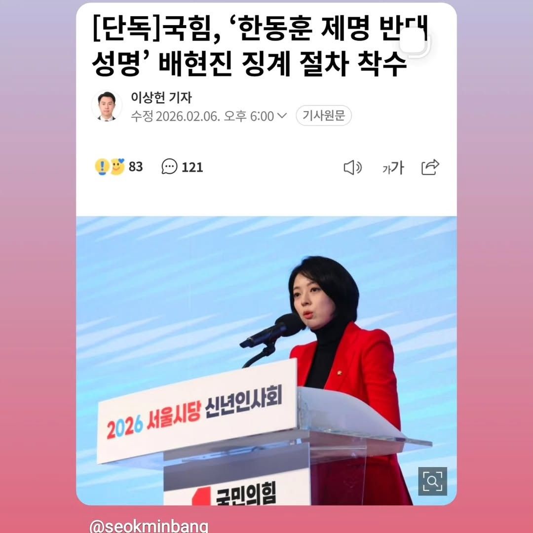 TWICE 팬이 찍은 순간