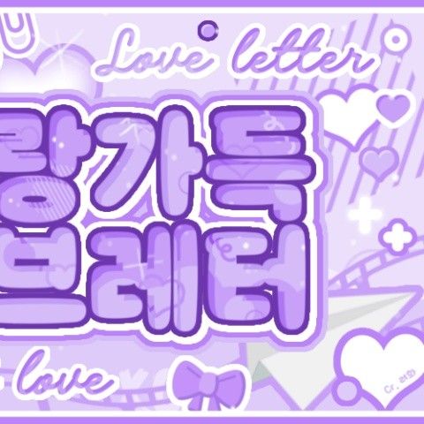 银河 (GFRIEND, VIVIZ)的最新照片