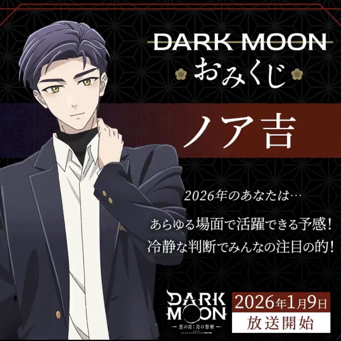 NI-KI (ENHYPEN)粉絲拍下的瞬間