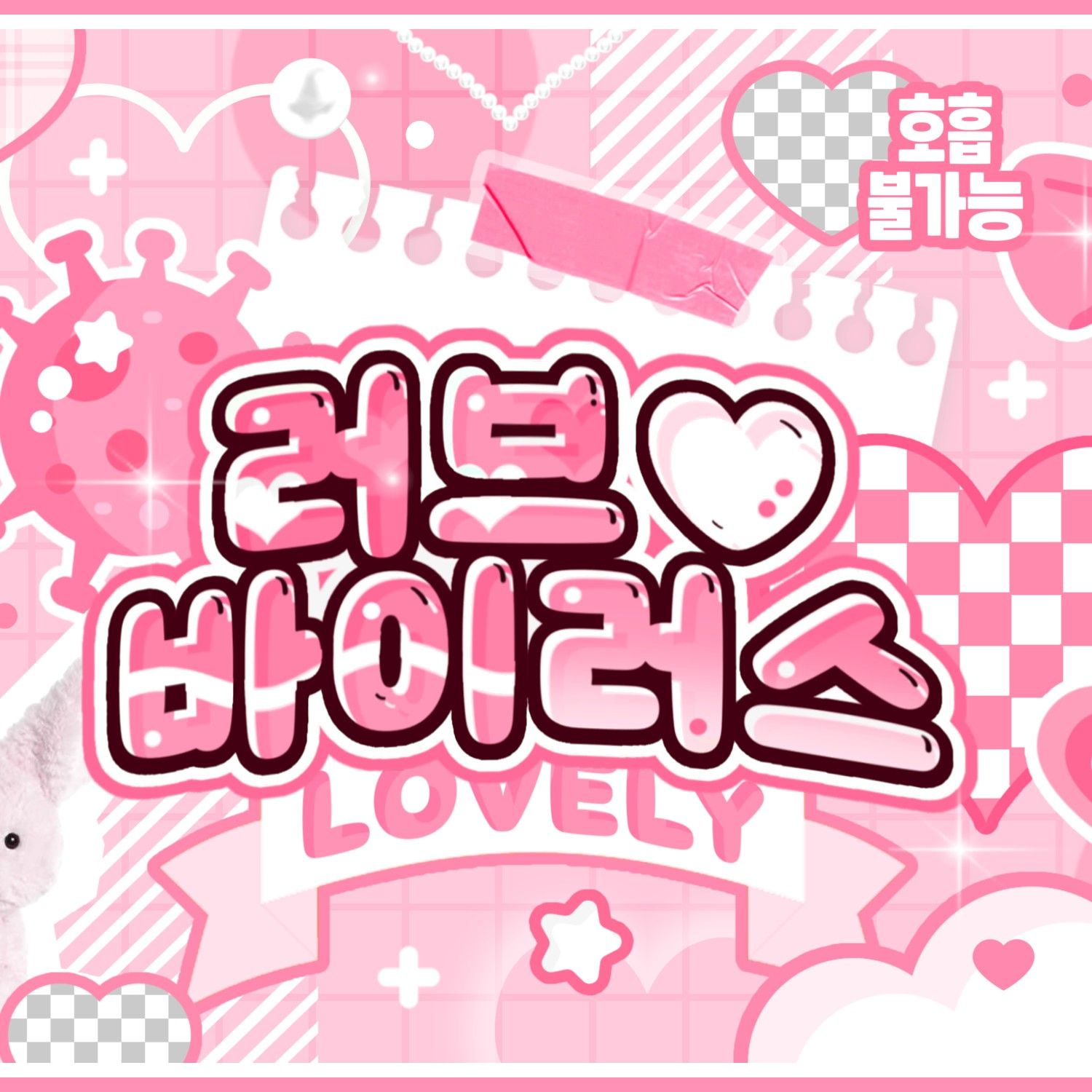 Recent activity shot of Han Yujin (ZEROBASEONE)