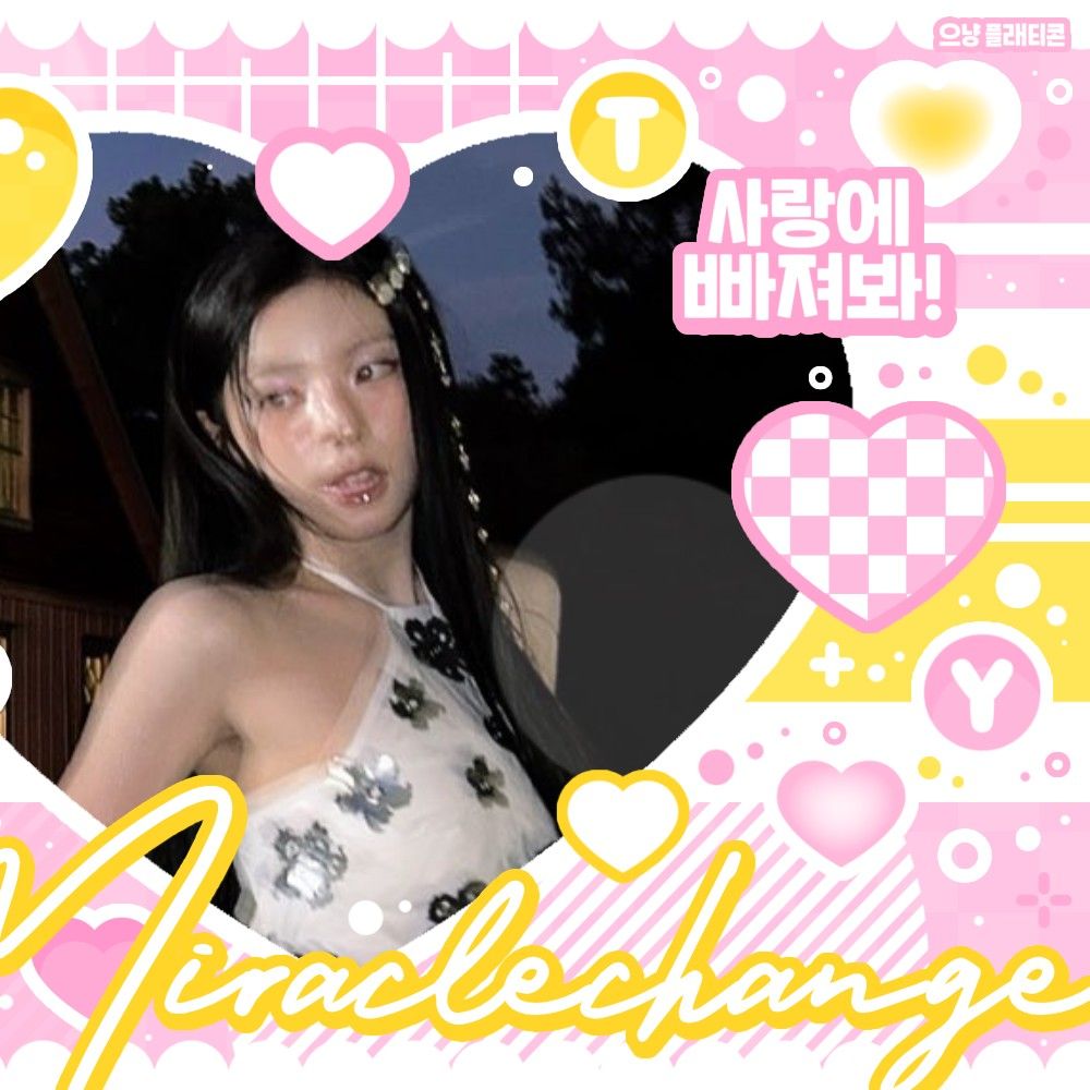 A moment captured by Kyujin (NMIXX)'s fan