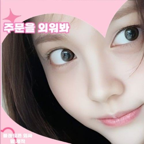 Best moment chosen by Carmen (Hearts2Hearts) fandom