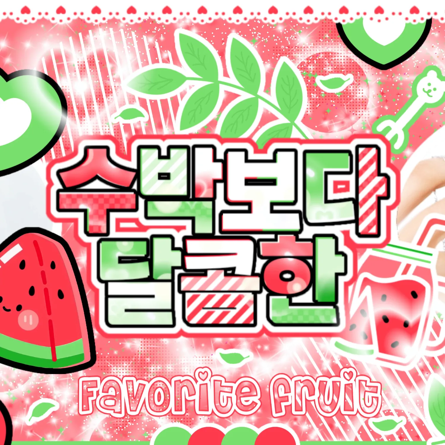 Latest photo of ZEROBASEONE