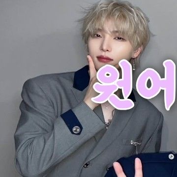 Behind-the-scenes cut of ONEUS